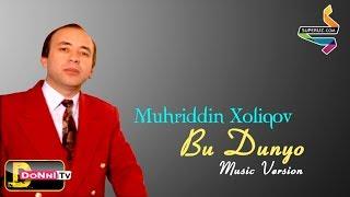 Мухриддин Холиков — Бу Дунё | Muhriddin Xoliqov - Bu Dunyo