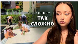 Ксюша о немцах… Пора наводить порядок… Покупка косметики