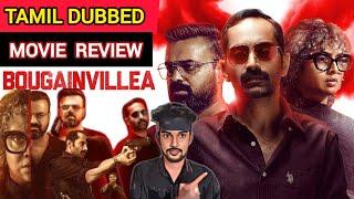 Bougainvillea Review | FahadhFaasil Tamil Dubbed Thriller Movie | Sonyliv | CriticsMohan Worth.?