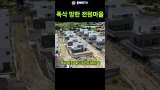 정신 차려보니 빚쟁이  폭삭망한 수익형 전원주택