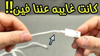 حل مشكله الملايين فى الفكره دى  افكار شريف