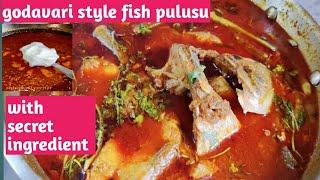 #shorts#fish pulusu ||godavari style fish pulusu||shivakasi corner