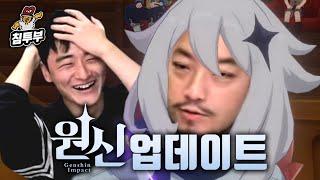 원신 3주년 폰타인 업데이트 둘러보기