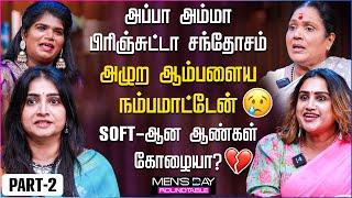 Wife-அ அடிக்கிறது  Manliness இல்ல| Sujitha | Vanitha | Aranthangi Nisha | Shanthi Williams | Alfred