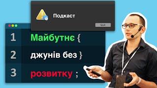 Як можна зрозуміти на співбесіді, що людина така, що навчається