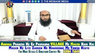 LIVE : Azmat E Quran O Maah E Ramzan By Mufti Asif Sb And Mufti Abdul Qavi Omer Sahab