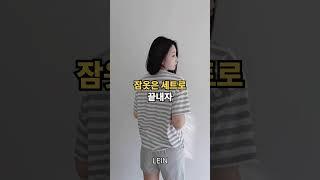 LEIN 홈웨어 상하의 캡내장 편안한 잠옷 파자마 세트 #홈웨어 #상하의 #편안한 #잠옷 #파자마 #홈웨어세트 #파자마세트 #반팔티 #반바지 #상하의 #파자마 #실내복