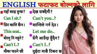 दिनदिनै बोल्नुपर्ने अङ्ग्रेजी यसरी basic बाट सिक्नुहोस /How to learn English Language /Conversations