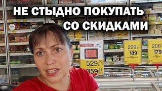 Продуктовый магазин в Турции Carrefour. НЕ СТЫДНО ПОКУПАТЬ СО СКИДКАМИ! Цены август 2024 #влог