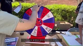 [한신대 CTL] 교수학습지원센터 홍보 이벤트 부스