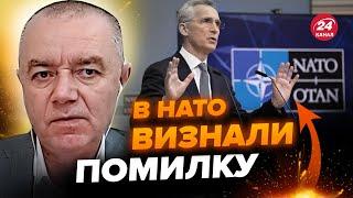 СВІТАН: НАТО ОШЕЛЕШИЛО заявою про Україну! Цієї допомоги ЗАНАДТО мало для ПЕРЕМОГИ