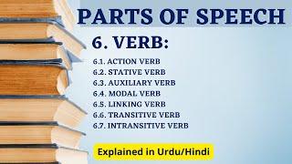 Parts of Speech | Part-6 | Verb| Types of Verb | Explained in Urdu/Hindi