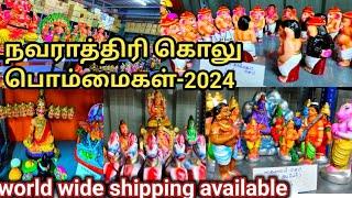 நவராத்திரி கொலு பொம்மைகள்-2024 ||Mylapore Vijaya stores branch