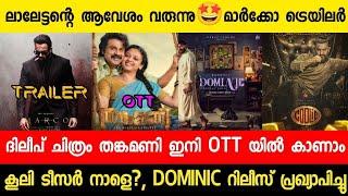 Dileep Movie Thankamani OTT Release Update| Lalettan-Jithu Madhavan Movie| Marco Trailer| Coolie