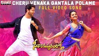 Cheruvenaka Gantala Polame Full Video Song | Seetharamapuramlo Songs | Ranadheer, Nandini | SS Nivas