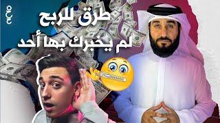 5 طرق للربح من الانترنت للمبتدئين | 5$ في 5 دقائق | الربح من الانترنت بدون خبرة