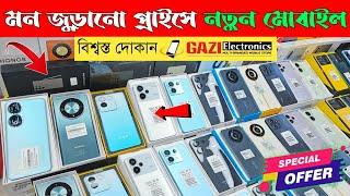 Mobile Phone Price In Bangladesh 2024  New Smartphone Price In BD  Unofficial Phone Price In BD