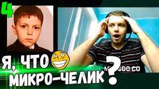 ПАПИЧ СТАЛ МИКРО-ЧЕЛИКОМ! ЭТО НАВСЕГДА? / САМАЯ ГЕНИАЛЬНАЯ ГОЛОВОЛОМКА в Superliminal [часть 4]