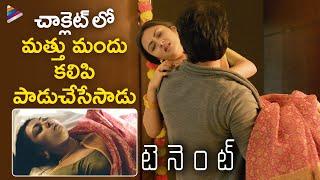 Megha Chowdhury Spoiled By Tenant | Tenant Telugu Movie Scenes | Satyam Rajesh | Ramya Kolthuri