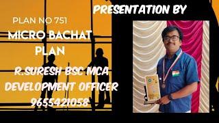 LIC'S MICRO BACHAT PLAN 751 by R.SURESH DO 9655421058 @winnersteaminsurance4845