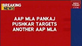 Nitin Tyagi Threatening Me: AAP MLA Pankaj Pushkar