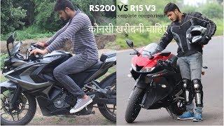 R15 V3 vs Pulsar RS200.2020