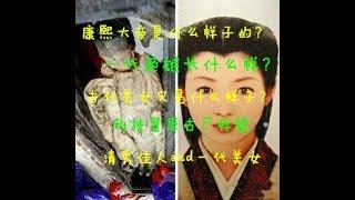 古代十大千年古尸 康熙曹操香妃都长啥样？