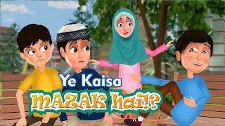 Mazak se Jhagda aur Narazgi hui doston me Abdul Bari ke | Dusro ka Mazak Udana Islamic Cartoon