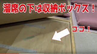 【大相撲九州場所 - 情報】溜席の下には便利な荷物ボックスがあるのを知ってましたか？