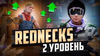 ВТОРОЙ УРОВЕНЬ КЛУБА ДЕРЕВЕНЩИН. КАКАЯ ПРИБАВКА К ЗАРАБОТКУ У REDNECKS В GTA 5 RP.