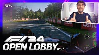 LE RETOUR DES NO RULES ! - Open Lobby F1 24 #03