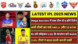 IPL 2025 - 8 BIG News For IPL on 26 July (8 RTM Card, 6 Retentions, Rohit in LSG, MI Coach, RCB)