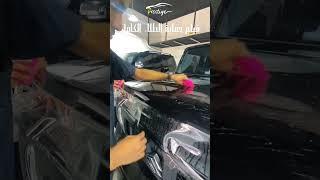 Full ppf services with Prestige Car care address: Ezdan Oasis, Al wukair, Qatar Contact Us: 66477740