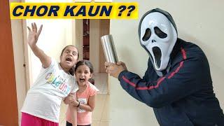 Short movie for Kids | Moral Story For Children | Chor Kaun? #Funny #Kids RhythmVeronica