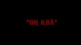 "Оң қол" -  Жәнібек Кәкімжан шығарманың авторы Төлен Әбдік
