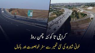 Chaman Road From Karachi To Quetta | Upgradation Is Brining Revolution To Busy Road Of Pakistan