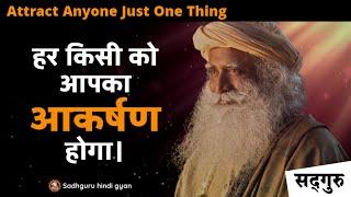  Universe केवल Vibration को समझता है, ऐसे बढ़ाइये अपनी ऊर्जा | Invisible Powers | Sadhguru Hindi