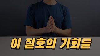 경매하는 직딩아빠가 드릴 말씀이 있습니다!