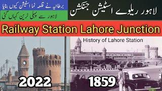 Railway Station Lahore | History of Junction