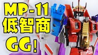 Starscream Transformers Masterpiece MP-11 Review | 变形金刚玩具介绍 | 大师等级红蜘蛛【 FastPlays 发式摸玩】