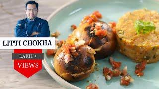 Litti Chokha recipe | लिट्टी चोखा | Indian main dish recipes | Chef Ajay Chopra