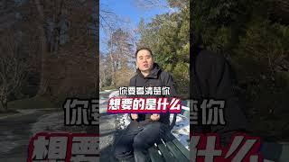 移民加拿大2大禁忌