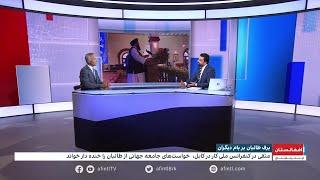 برف طالبان بر بام دیگران؛ امیرخان متقی: جهان فرمایش می‌دهد اما همکاری نمی‌کند