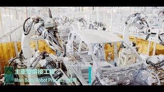 安心信賴的國產車製造 ─ 國瑞汽車造車工廠