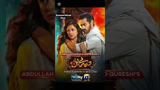 Top 10 Famous Dramas Of Yumna Zaidi #tranding #viralvideos