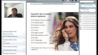 Вебинар "Тайм-менеджмент" ведет Татьяна Пономарева.