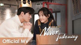 【Official MV】 Discovery of Romance《恋爱的夏天》OST | "Never fade away" by Saji
