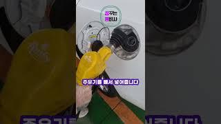 면허 시험장에서도 안나와서 배울 수 없는 000(초보운전 필수!)