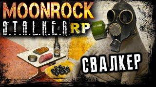 ТЕНЬ ЧЕРНОБЫЛЯ ● MOONROCK STALKER RP ● СТАЛКЕР РП ● №16 #stalkerrp