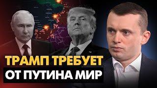 Трамп делит Украину с Путиным? Недра решают войну. Спорт спасает Россию. Тарифы меняют мир.